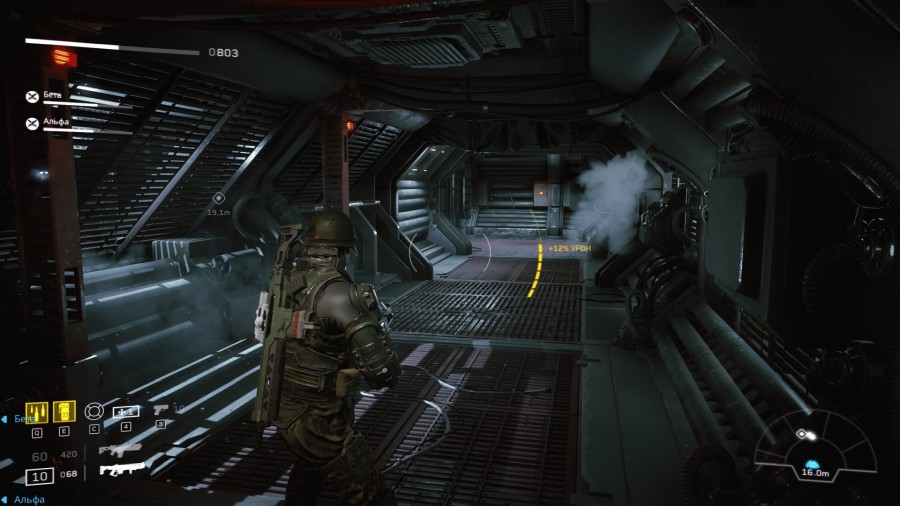 Aliens Fireteam Elite