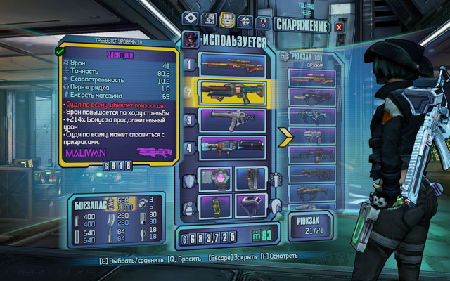 Borderlands: The Pre-Sequel
