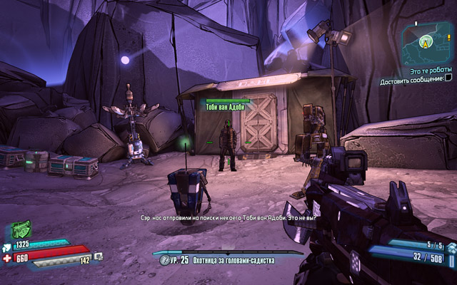 Borderlands: The Pre-Sequel