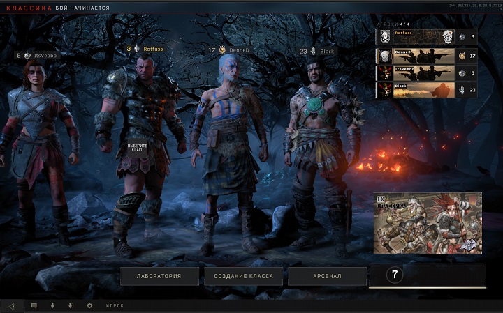Call of Duty Black Ops 4