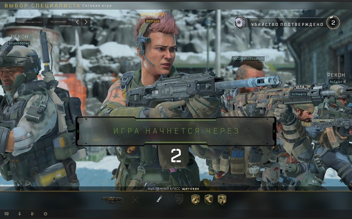 Call of Duty Black Ops 4