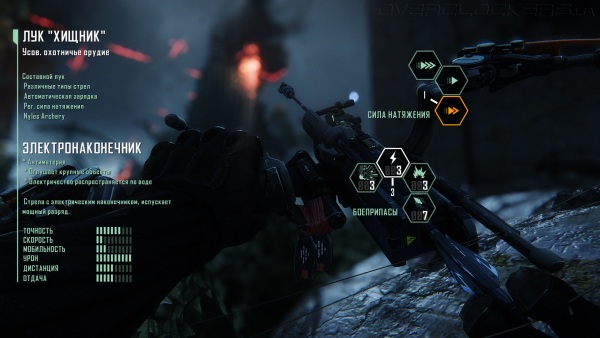 Crysis 3