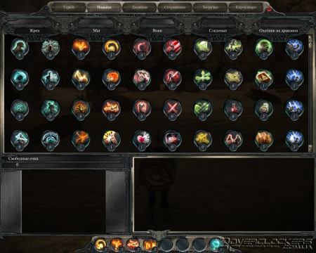 Divinity 2. Кровь драконов