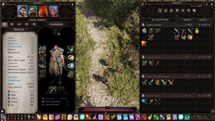 Divinity: Original Sin 2
