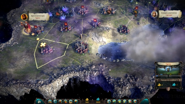 Eador: Masters of the Broken World