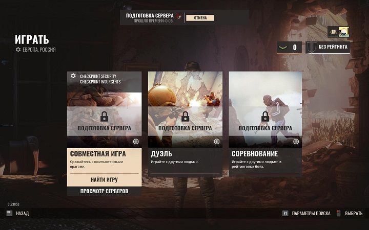 Insurgency: Sandstorm