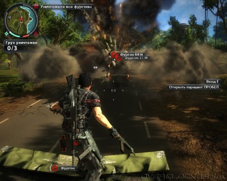Just Cause 2