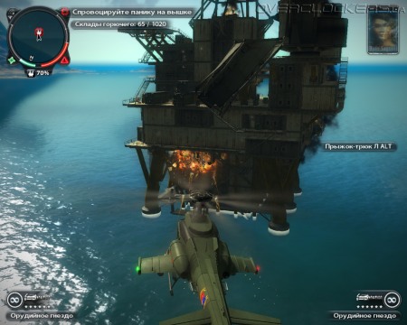 Just Cause 2