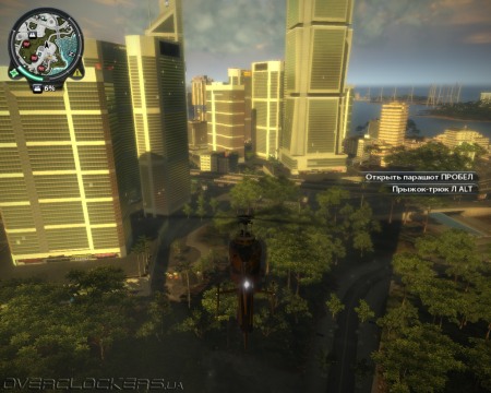 Just Cause 2