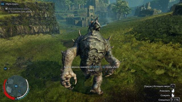 Middle-earth: Shadow of Mordor