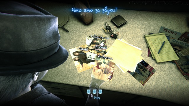 Murdered: Soul Suspect