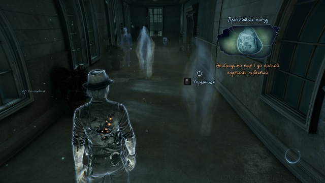 Murdered: Soul Suspect