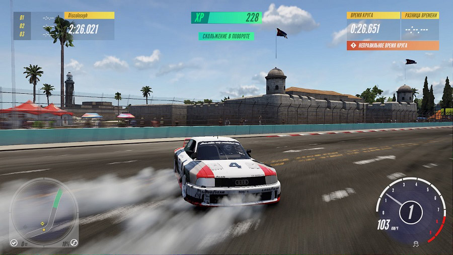 Project CARS 3