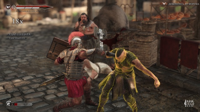 Ryse: Son of Rome