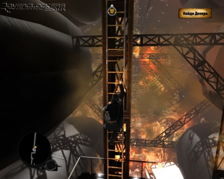 The Saboteur