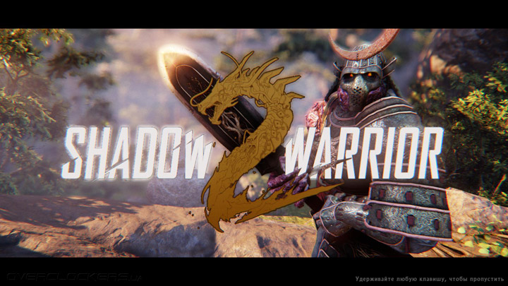 Shadow Warrior 2