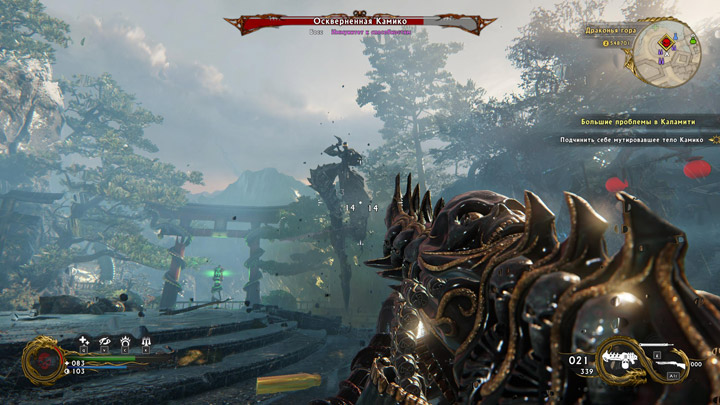Shadow Warrior 2