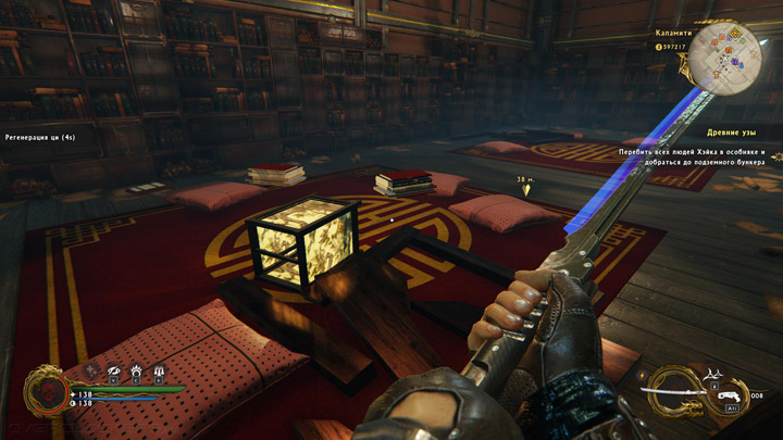 Shadow Warrior 2