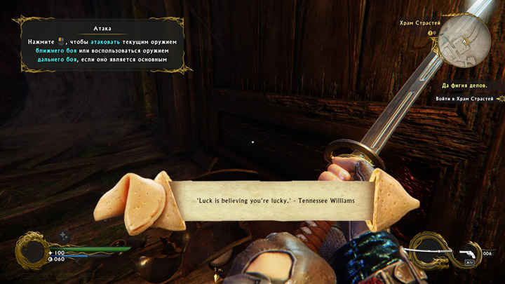 Shadow Warrior 2