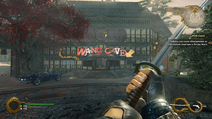 Shadow Warrior 2