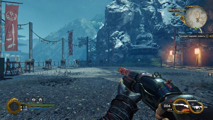 Shadow Warrior 2