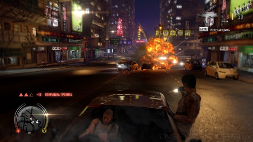 Sleeping Dogs