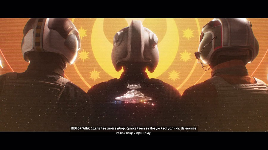 Star Wars: Squadrons