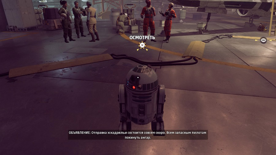 Star Wars: Squadrons