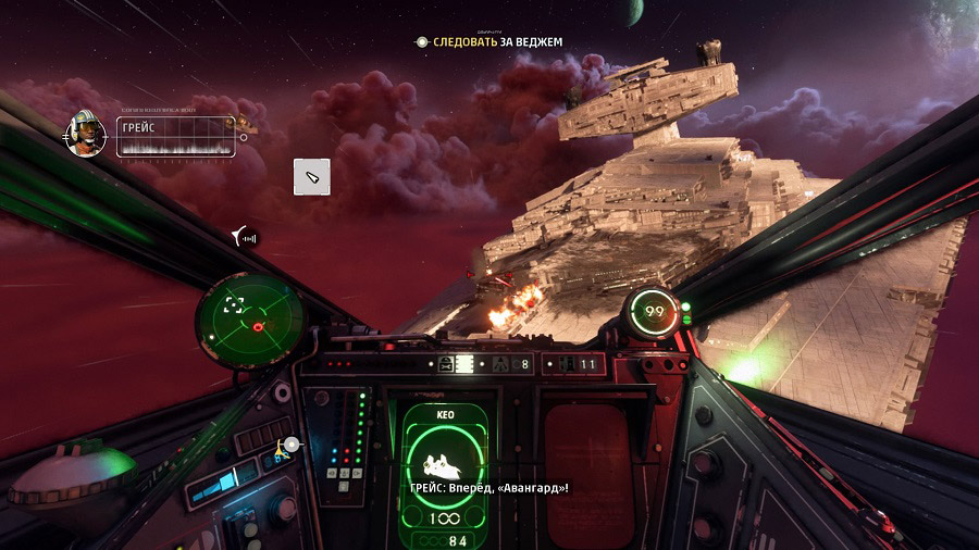 Star Wars: Squadrons