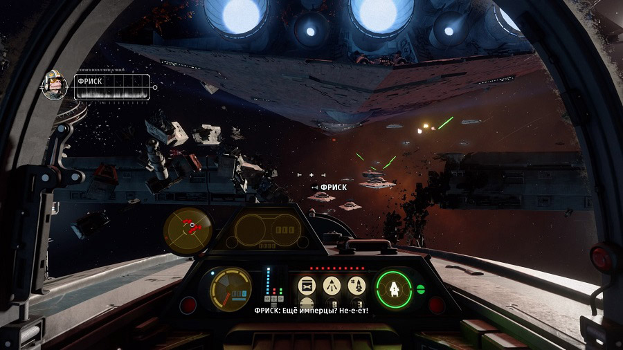 Star Wars: Squadrons