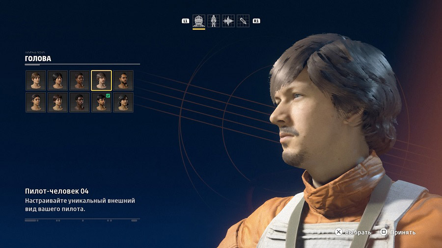 Star Wars: Squadrons
