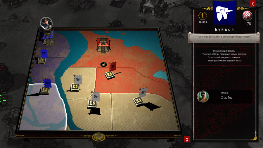 Stronghold: Warlords