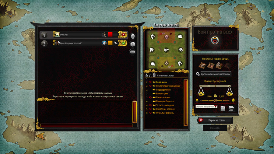 Stronghold: Warlords