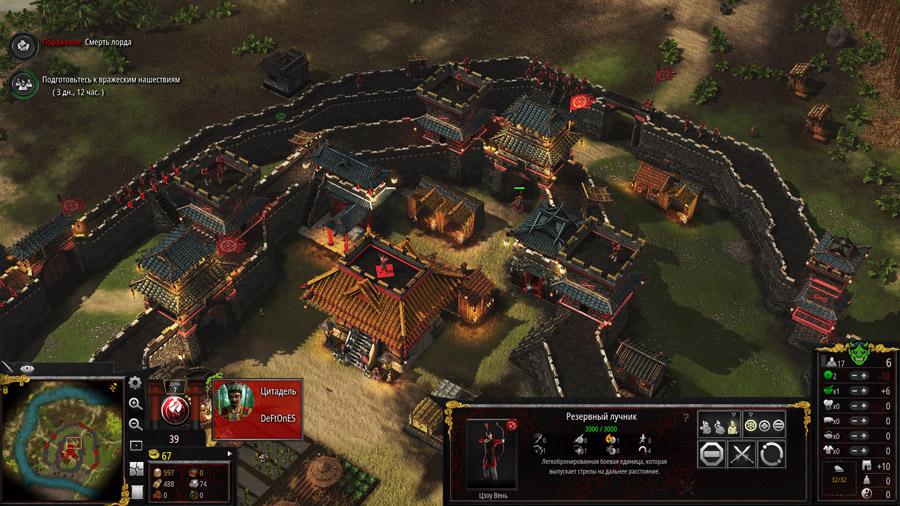 Stronghold: Warlords
