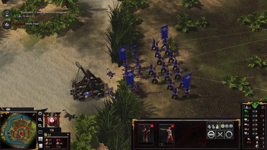 Stronghold: Warlords