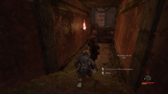 Styx: Master of Shadows