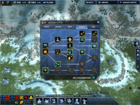 Supreme Commander 2