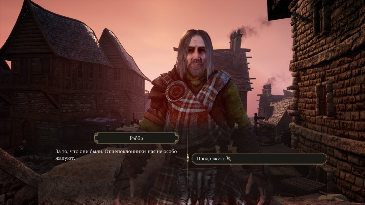 The Bard's Tale IV: Barrows Deep