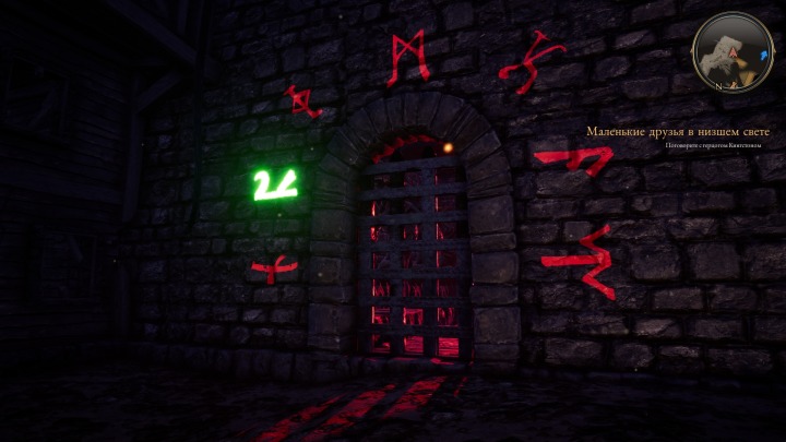 The Bard's Tale IV: Barrows Deep