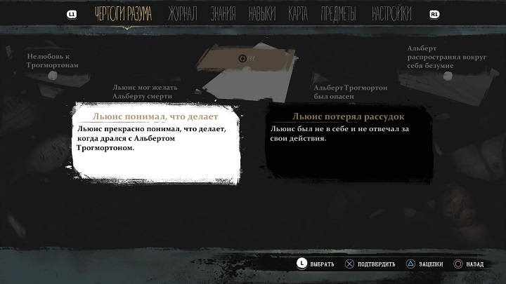 The Sinking City