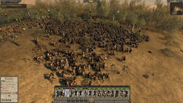Total War: Attila