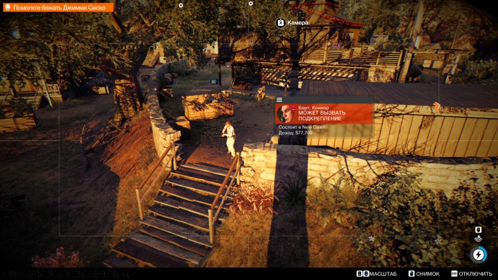 Watch Dogs 2